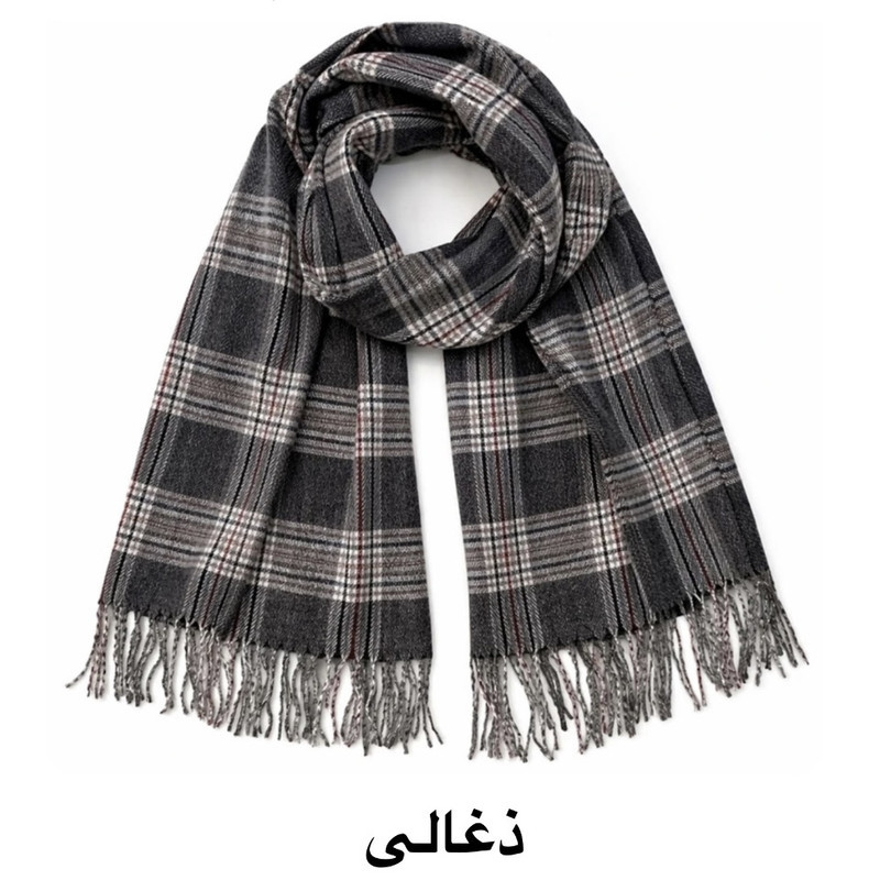 شال موهر کد ۴۸۸۸