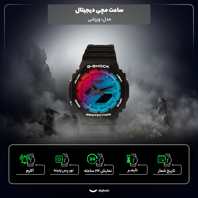 ساعت مچی دیجیتال مدل E34-2100