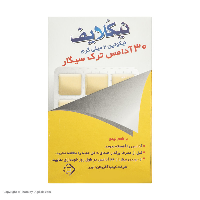 آدامس ترک سیگار نیکوتین 2 میلی گرم نیکلایف بسته 30 عددی