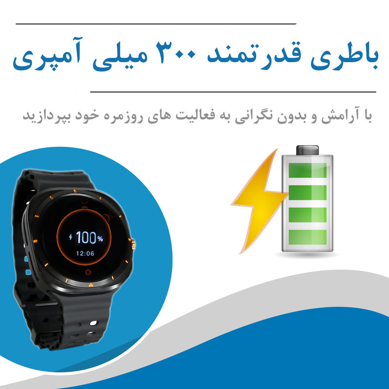 ساعت هوشمند 47 میلیمتری ویسمی مدل WS_X300 با بند سیلیکونی