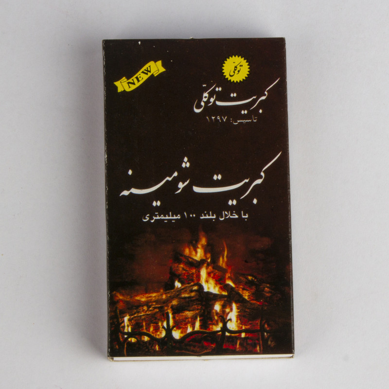 کبریت توکلی مدل شومینه بسته 3 عددی