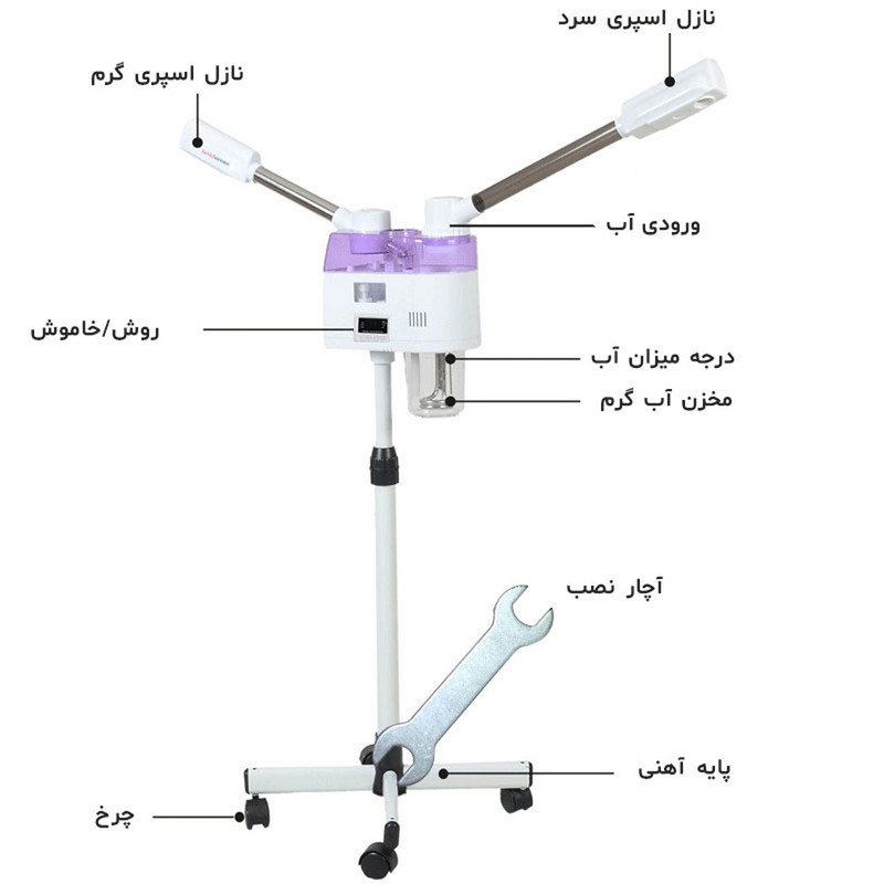 دستگاه بخور سرد و گرم مدل A939
