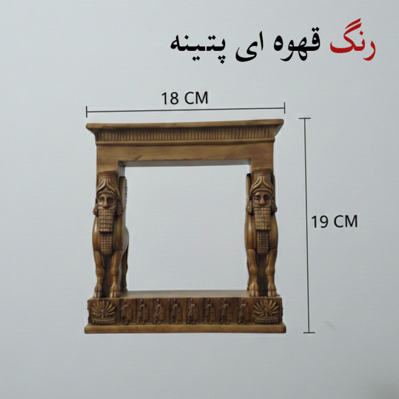 مجموعه ظروف هفت سین 10 پارچه مدل هخامنشی لوکس طرح تخت جمشید