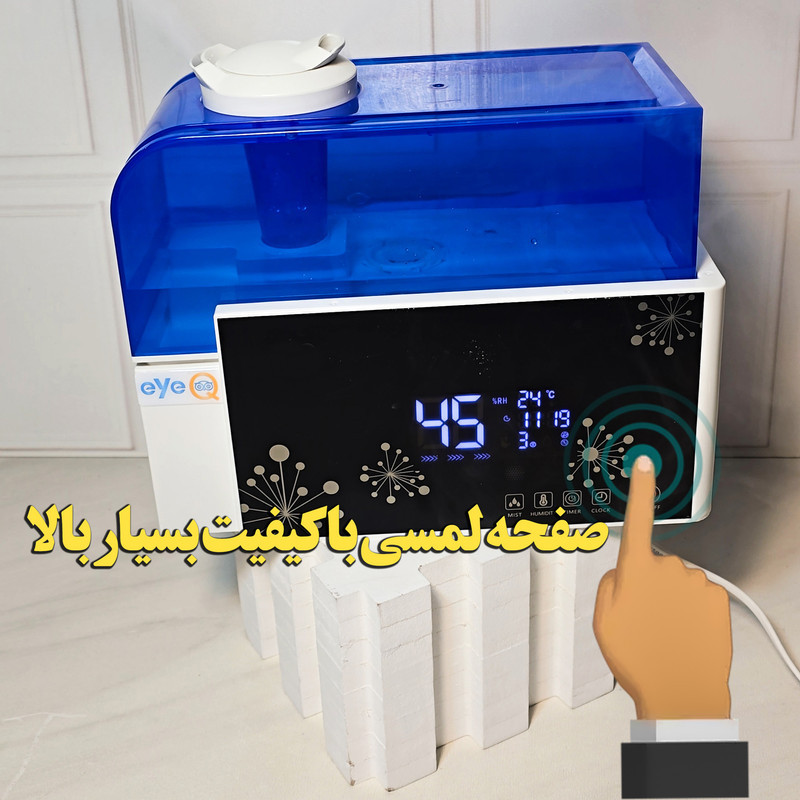 دستگاه بخور سرد آی کیو مدل KMC کد Ai-2025