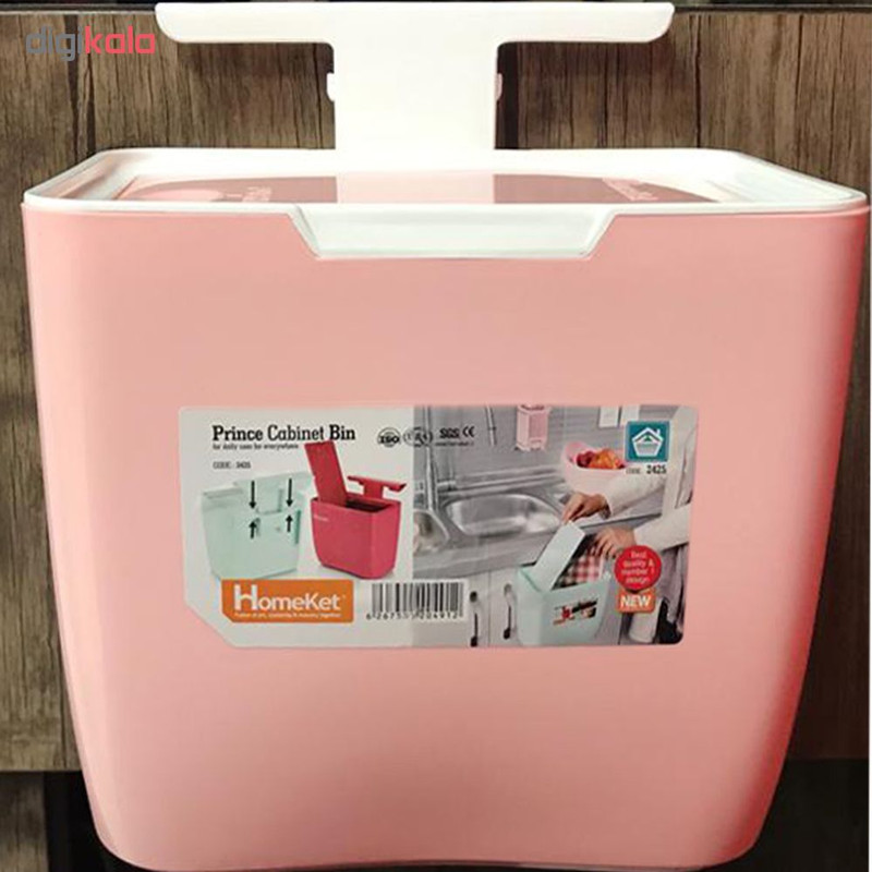 سطل زباله کابینتی هوم کت مدل 2425 S