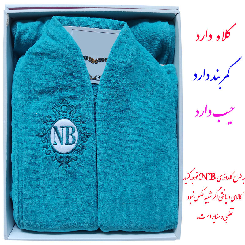 حوله پالتویی مدل تاج 2j سایز 135