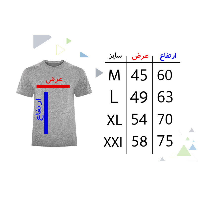 تی شرت آستین کوتاه مردانه مدل دستکش بوکس V105