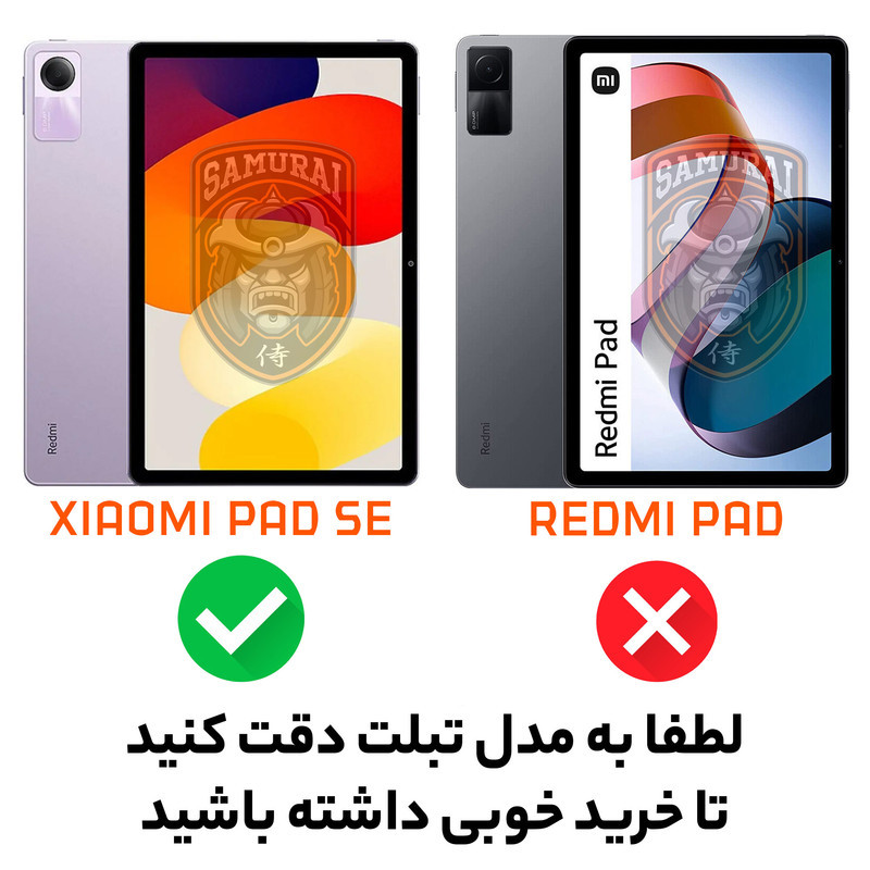 کاور سامورایی مدل Fortex مناسب برای تبلت شیائومی Redmi Pad SE 11 inch