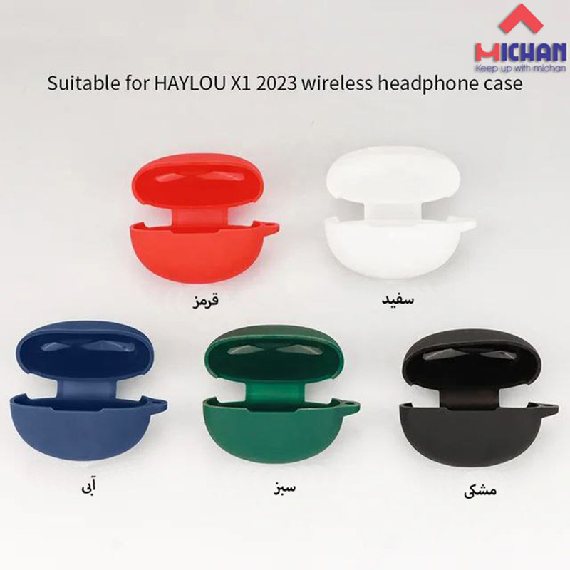 کاور میچان مدل silicone مناسب برای کیس هدفون بی سیم هایلو X1 2023