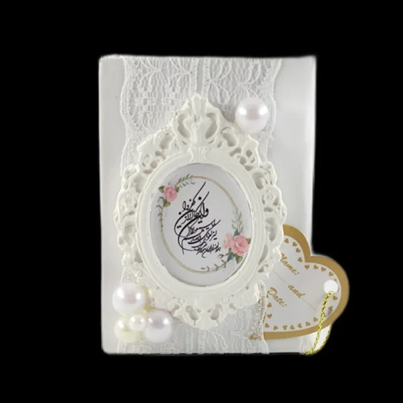 گیفت عروسی قرآن کد 11 بسته 10 عددی