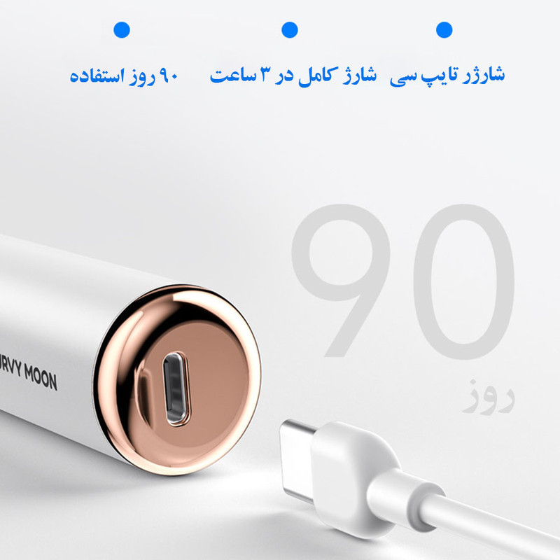 دستگاه جرم گیر دندان شارژی کروی مون مدل sonicare