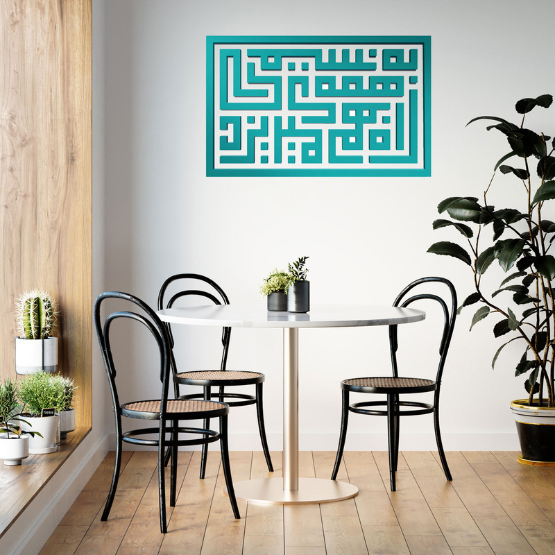دیوارکوب آرتافرین مدل کتیبه شعر به نسیمی همه ی راه بهم میریزد 02