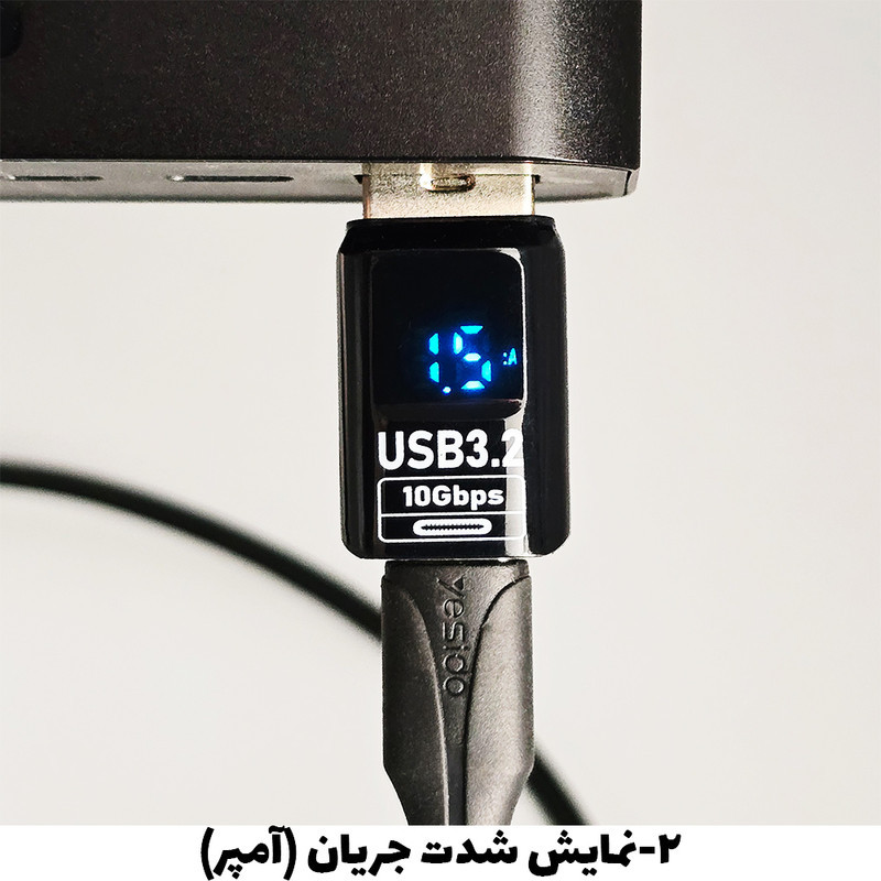 مبدل سنجش ولتاژ و توان و جریان USB به USB-C پی ام مدل PM-204