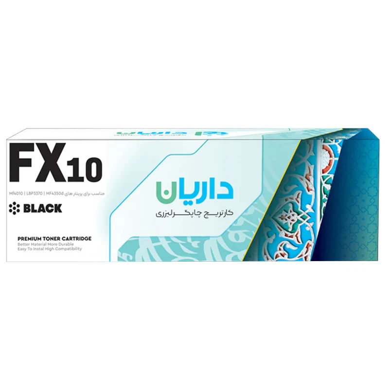 کارتریج داریان مدل FX10 با قابلیت چاپ 2000 صفحه