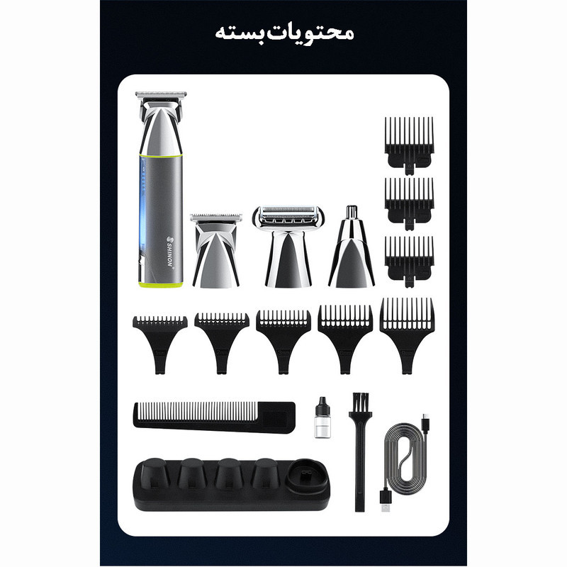 ماشین اصلاح موی سر و صورت شینون مدل S-3419