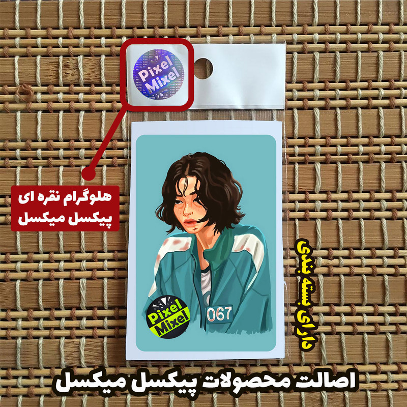 استیکر کارت پیکسل میکسل مدل سریال squid game بازی مرکب کد 5
