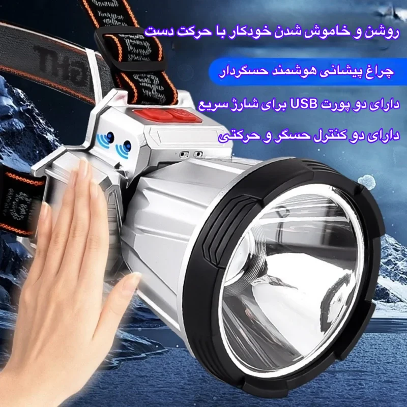 چراغ پیشانی اسمایلینگ شارک مدل TD-0194B با نور مهتابی