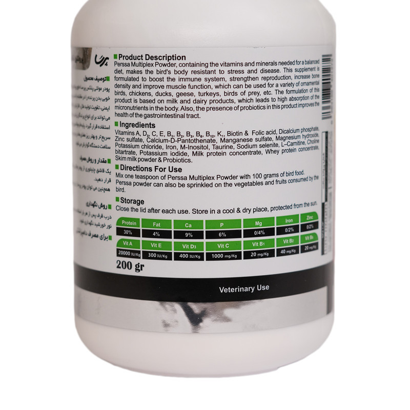 پودر افزایش تولید مثل و تقویت سیستم ایمنی پرنده پرسا مدل Vitamineral وزن 250 گرم