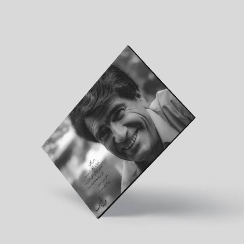 تابلو شاسی آواویز مدل محمدرضا شجریان کد 4G430