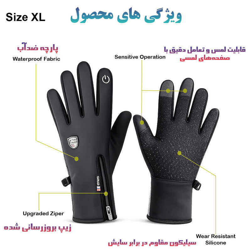 دستکش موتورسواری بی ال اسپورت مدل تاچ کد 002