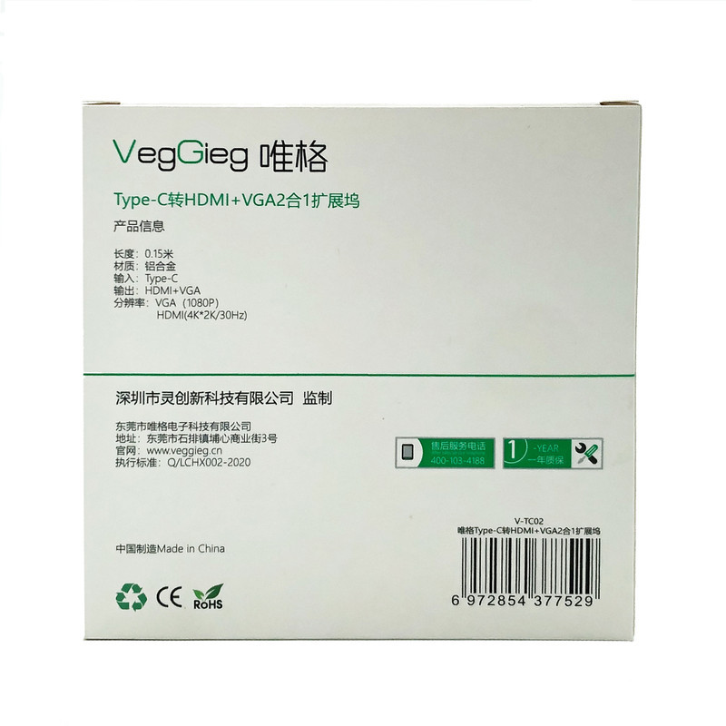 مبدل usb-C به HDMI  VGA وگیگ مدل V-TC02