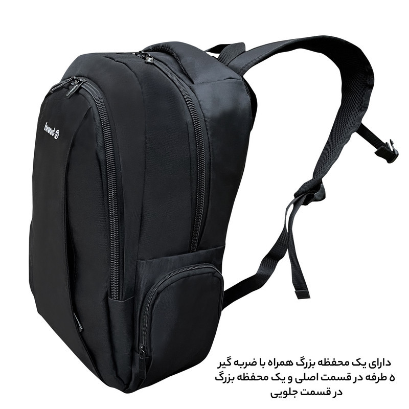 کوله پشتی لپ تاپ فوروارد مدل FCLT6688N مناسب برای لپ تاپ 16.4 اینچی