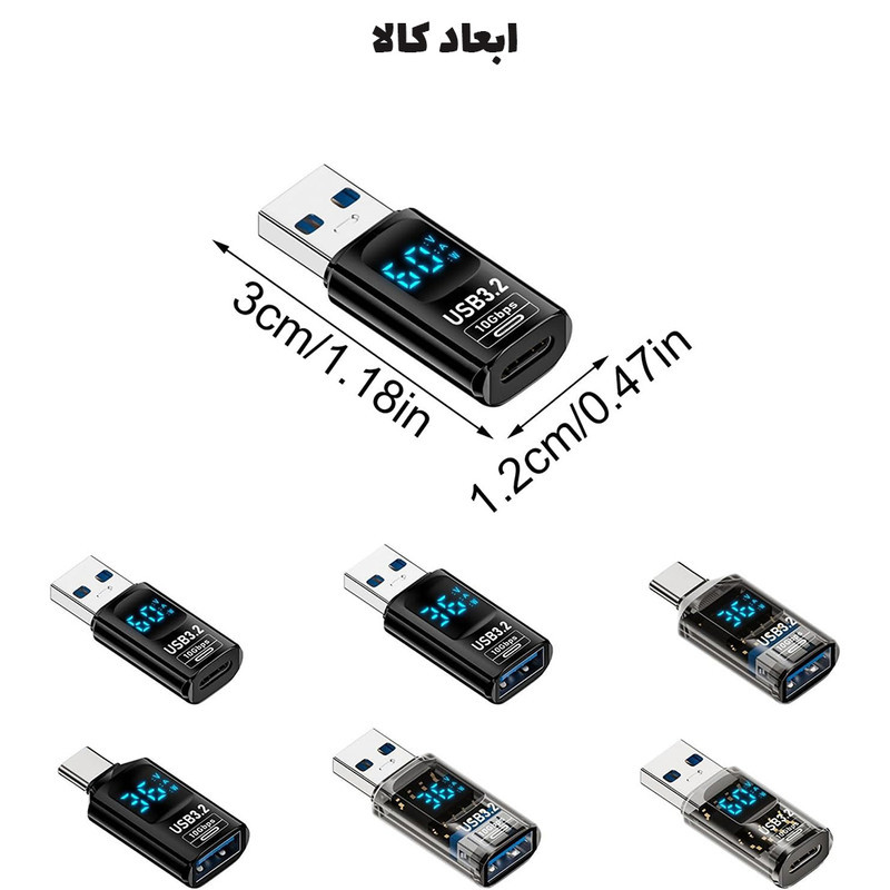 مبدل سنجش ولتاژ و توان و جریان USB به USB-C پی ام مدل PM-204