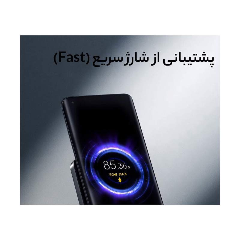 شارژر بی سیم شیائومی مدل MDY-12-EN