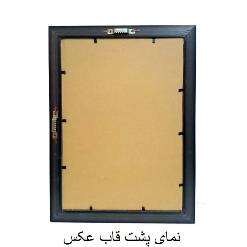 قاب عکس مدل 215 کد 2030 مجموعه 12 عددی