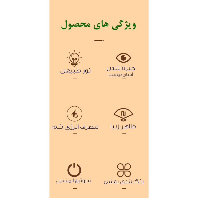 چراغ رومیزی مدل 8202