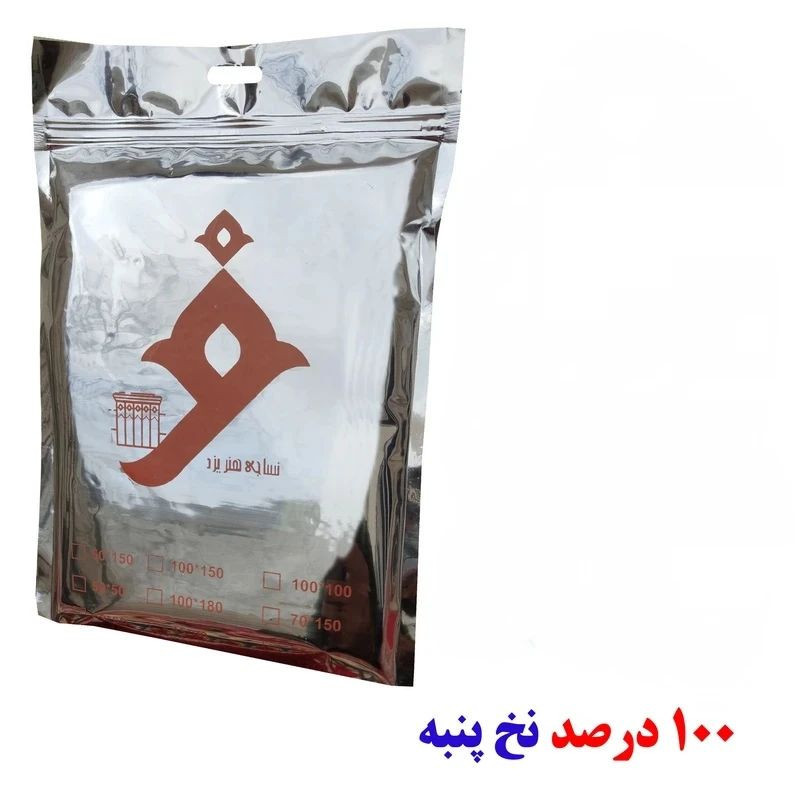سفره 12 نفره نساجی در هنر یزد مدل جنوبی کد 22