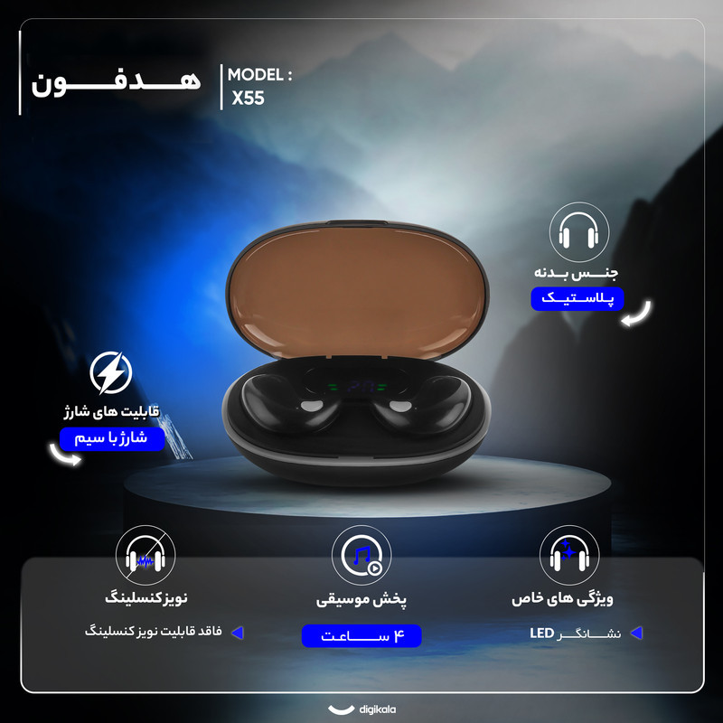 هدفون بلوتوثی مدل X55