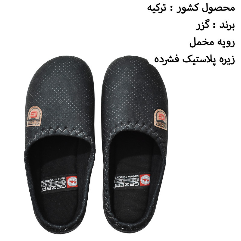 دمپایی مردانه گزر مدل G14349