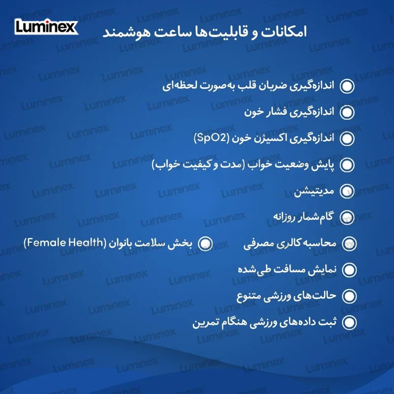 ساعت مچی هوشمند 1.93 اینچ لومینکس مدل SK27 با بند سیلیکونی و فلزی و چرمی