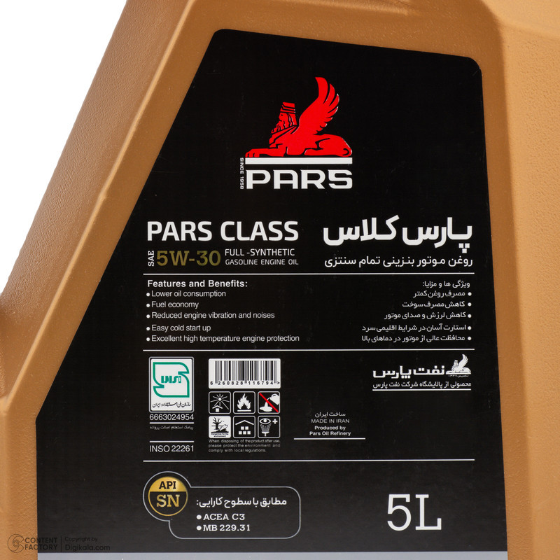 روغن موتور خودرو بنزینی نفت پارس مدل SN 5W30 Renew حجم 5 لیتر