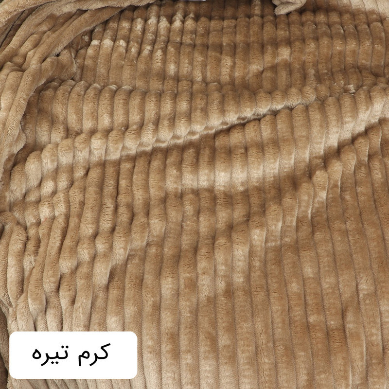 پتو مسافرتی آرموت مدل پلیسه ای سایز 155×220 سانتی متر