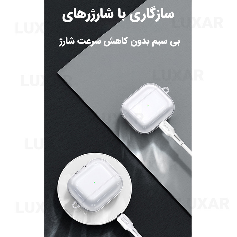 کاور لوکسار مدل Clearer -800 مناسب برای کیس اپل Airpods 4