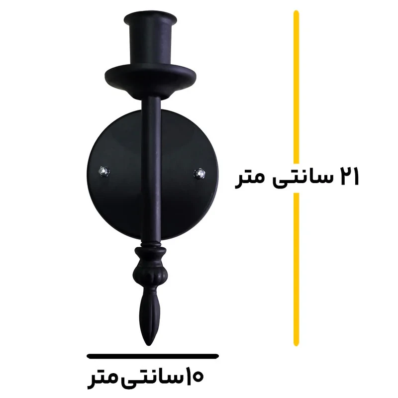 چراغ دیواری تک شعله مدل PSL1