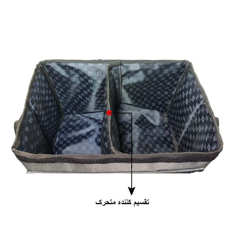 جعبه نظم دهنده صندوق عقب خودرو مدل C200