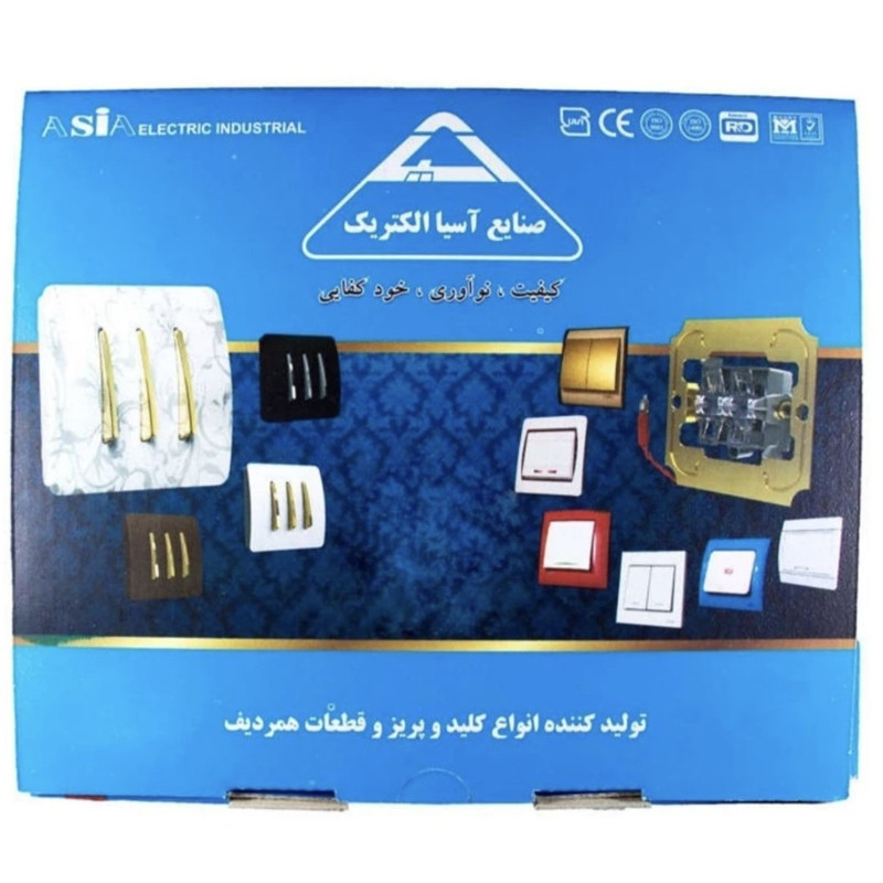 پریز برق صنایع آسیا الکتریک مدل کریستال بسته 10 عددی