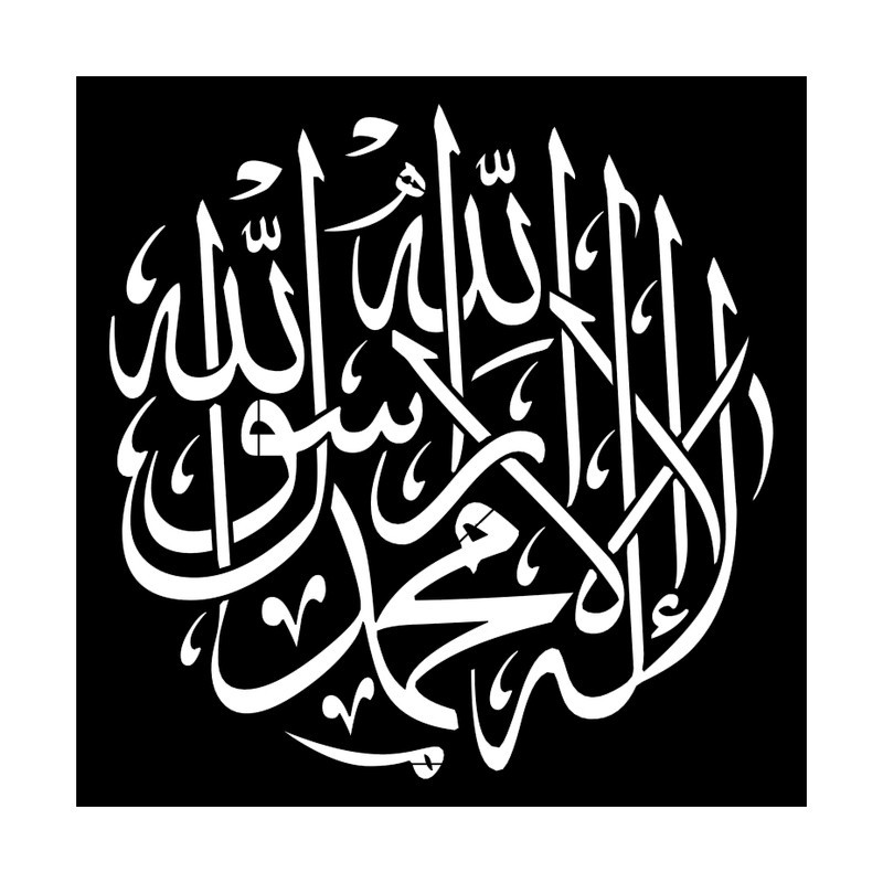 شابلون کد SP17 مجموعه 6 عددی