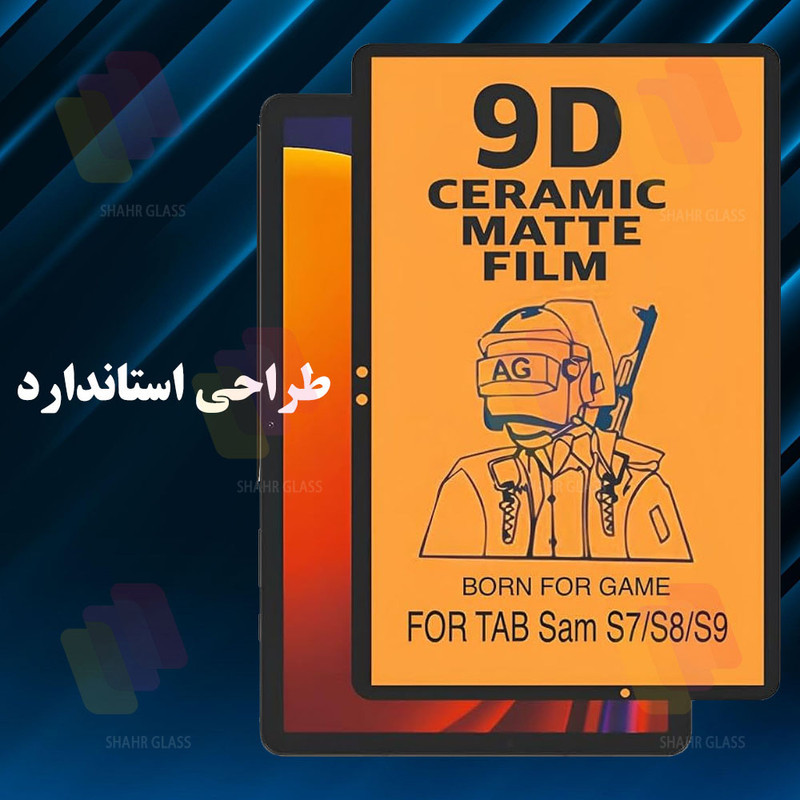 محافظ صفحه نمایش شهر گلس مدل TABCM مناسب برای تبلت سامسونگ Galaxy Tab T220  Galaxy Tab T225  Galaxy Tab A 7 Lite 4G