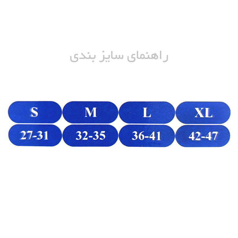 گردنبند طبی تن یار مدل فیلادلفیا کد 1030