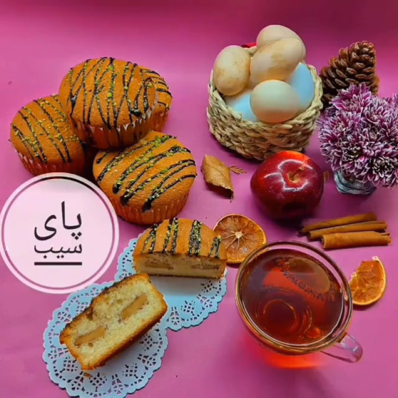 کپسول کاپ کیک مدل پای سیب بسته 300 عددی