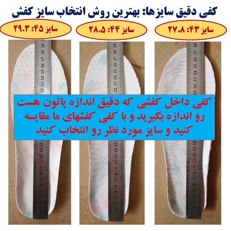 کفش فوتسال مدل فیوچر نیم جورابی