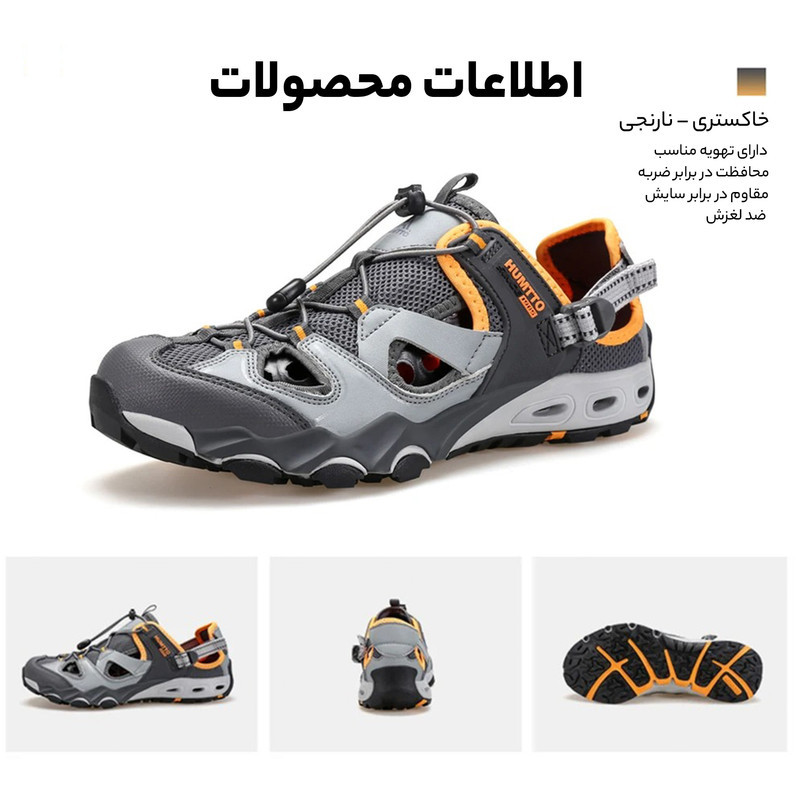 کفش طبیعت گردی مردانه هامتو مدل 630261A-12