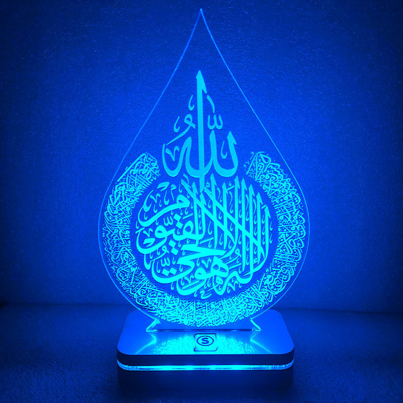 چراغ خواب طرح آیت الکرسی مدل هفت رنگ