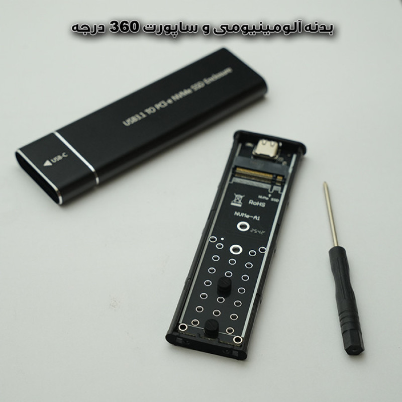 قاب هارد اکسترنال M.2 مدل NVMe SS - TYPE C