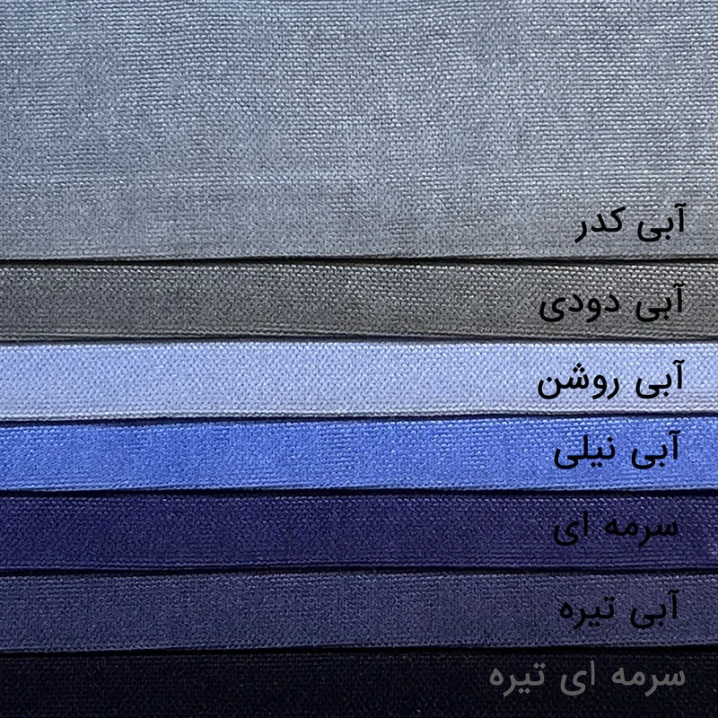 پرده مدل پانچ مخمل هازان سایز 300x280 سانتیمتر
