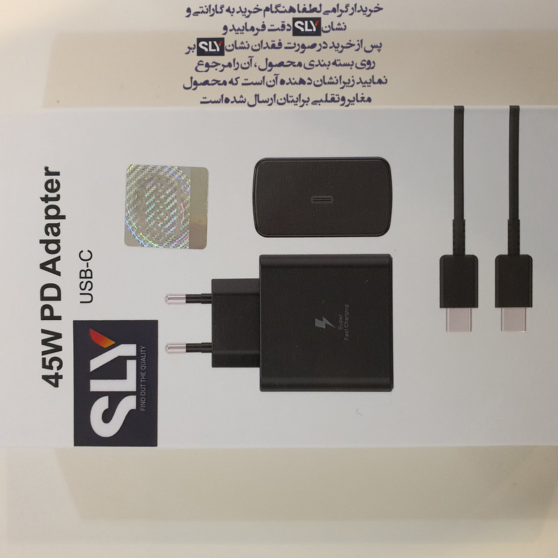 شارژر دیواری 45 وات اس ال وای مدل 2 GALAXY S22 ULTRA SUPER FAST به همراه کابل تبدیل USB-C